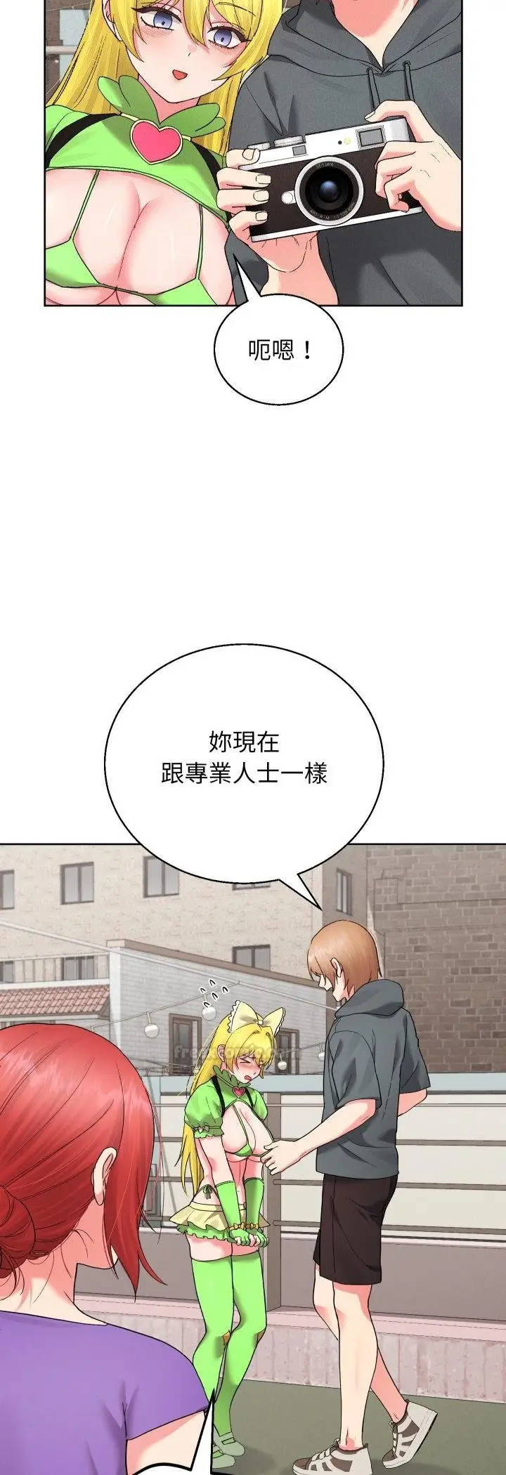 《分身使我无限变强》第38话图45