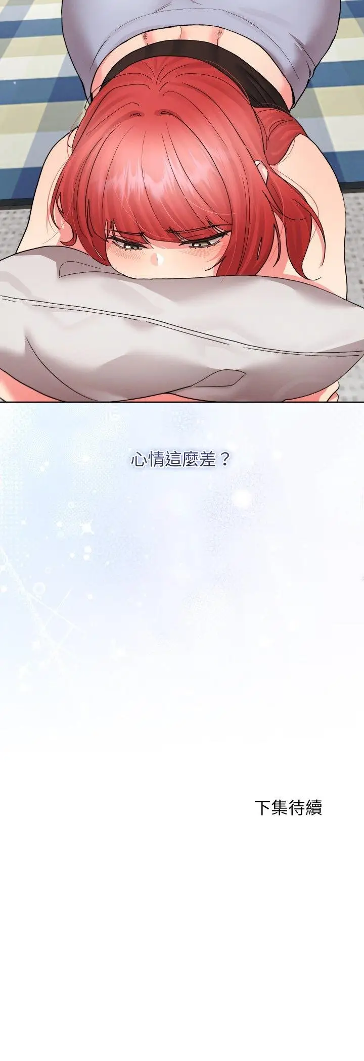 《分身使我无限变强》第38话图53
