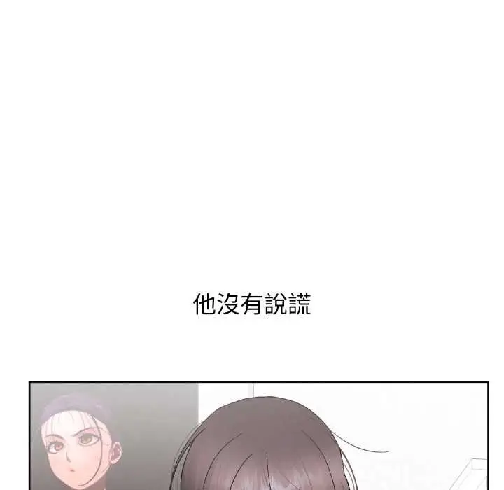 《分身使我无限变强》第40话图101