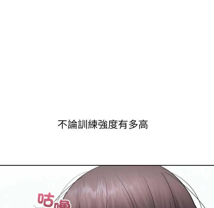 《分身使我无限变强》第40话图106