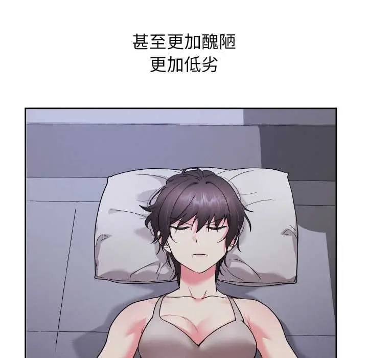 《分身使我无限变强》第40话图115