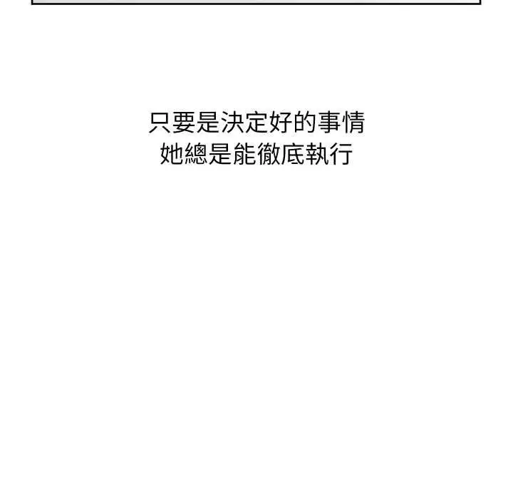 《分身使我无限变强》第40话图123