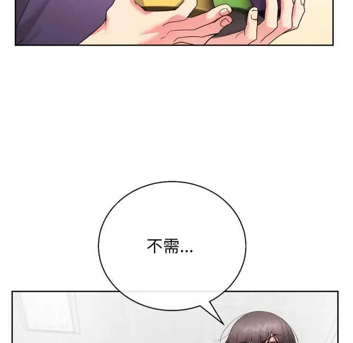 《分身使我无限变强》第40话图137