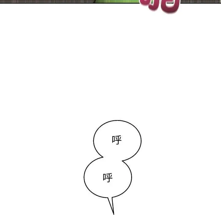 《分身使我无限变强》第40话图144