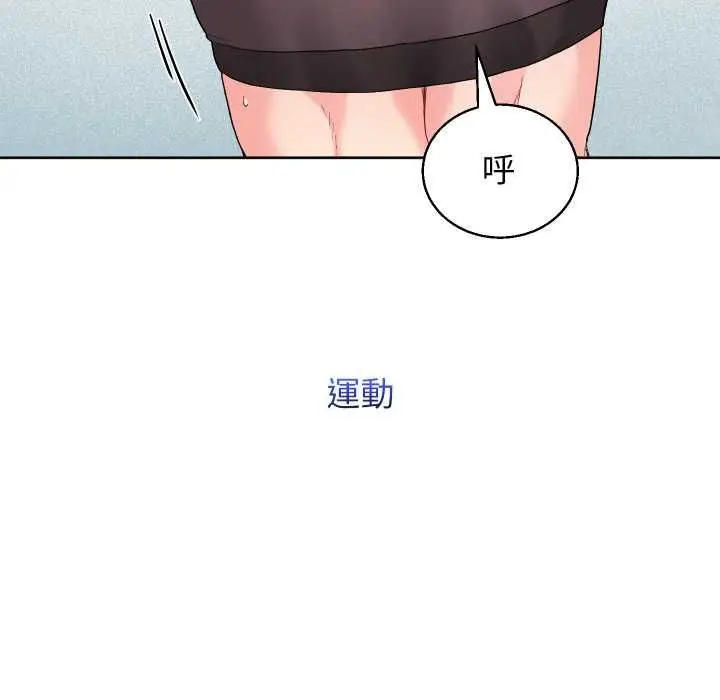 《分身使我无限变强》第40话图146