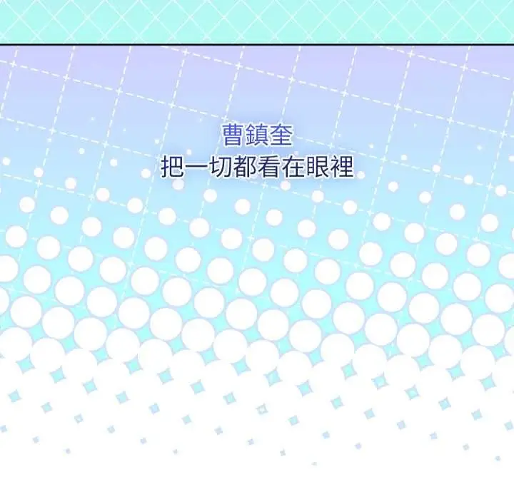 《分身使我无限变强》第40话图161