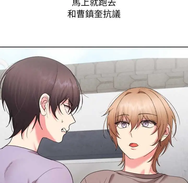 《分身使我无限变强》第40话图167