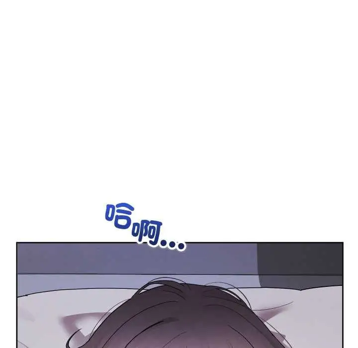 《分身使我无限变强》第40话图33