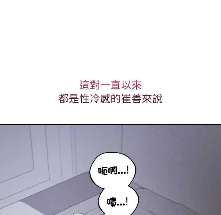 《分身使我无限变强》第40话图38