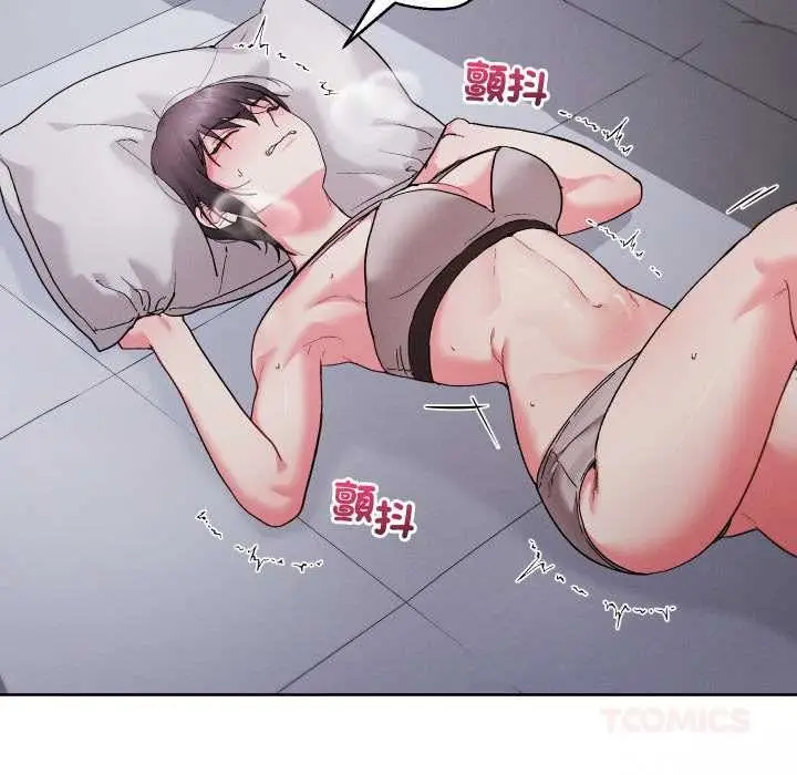 《分身使我无限变强》第40话图39