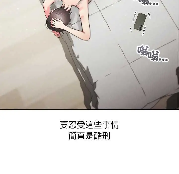 《分身使我无限变强》第40话图46