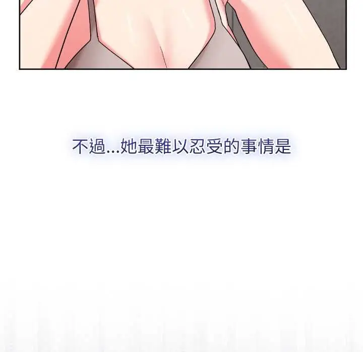 《分身使我无限变强》第40话图49