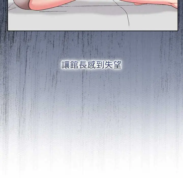 《分身使我无限变强》第40话图52
