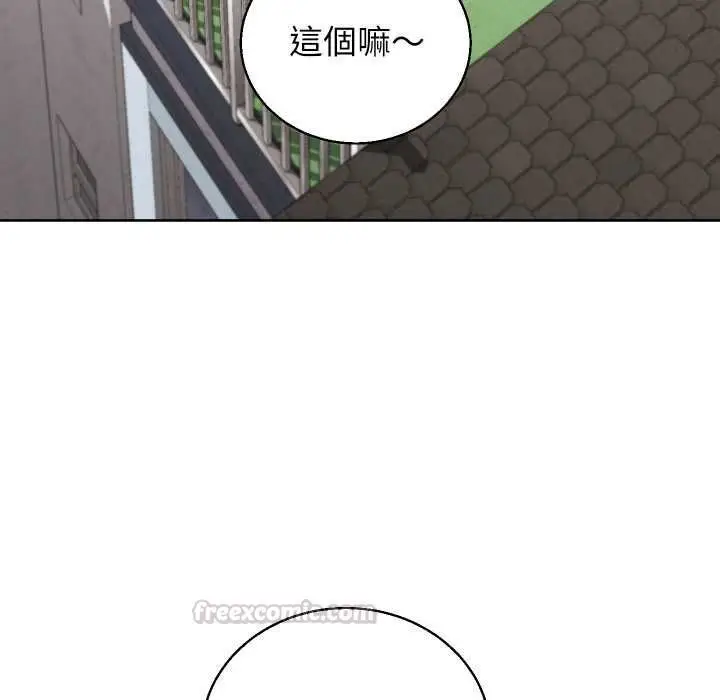 《分身使我无限变强》第40话图56