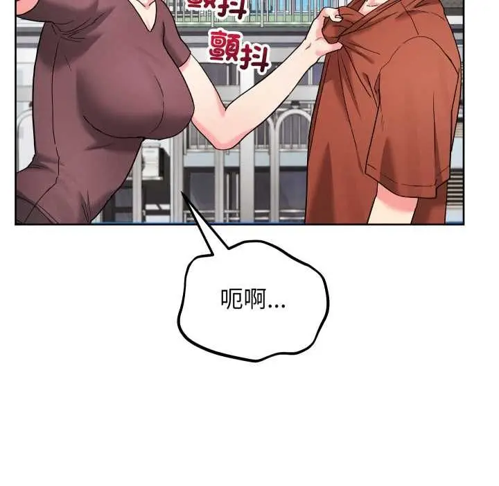 《分身使我无限变强》第40话图58