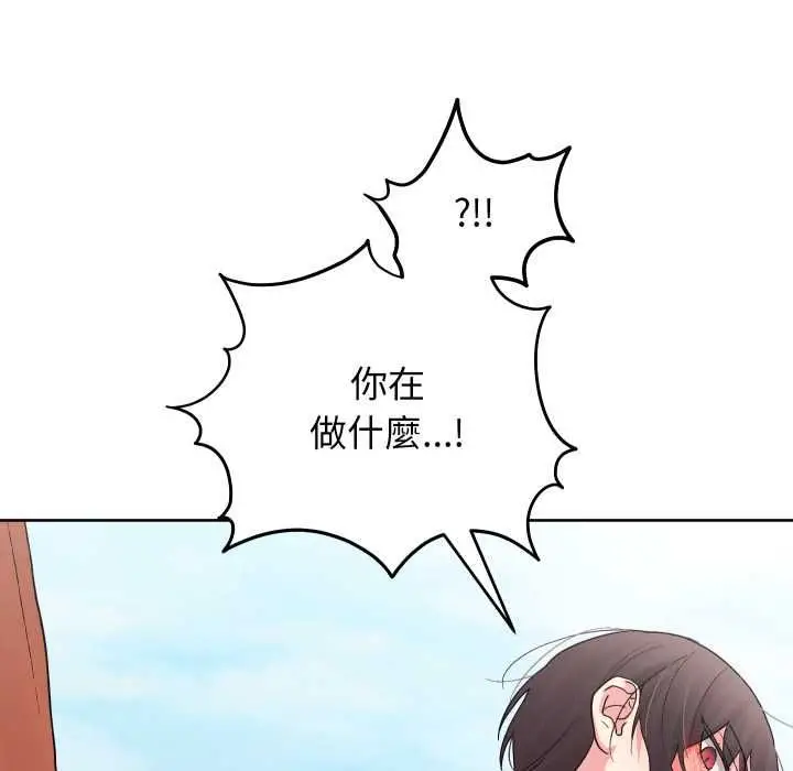 《分身使我无限变强》第40话图62