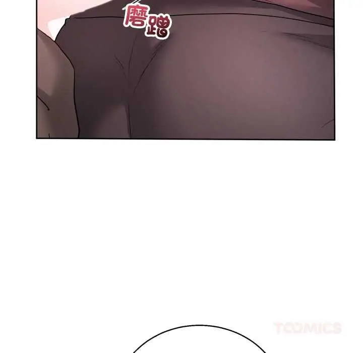 《分身使我无限变强》第40话图66