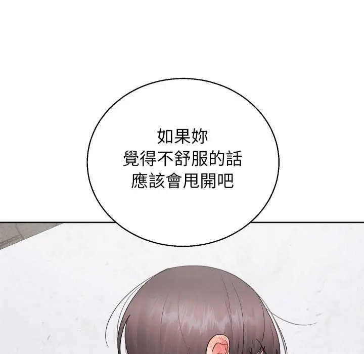《分身使我无限变强》第40话图72