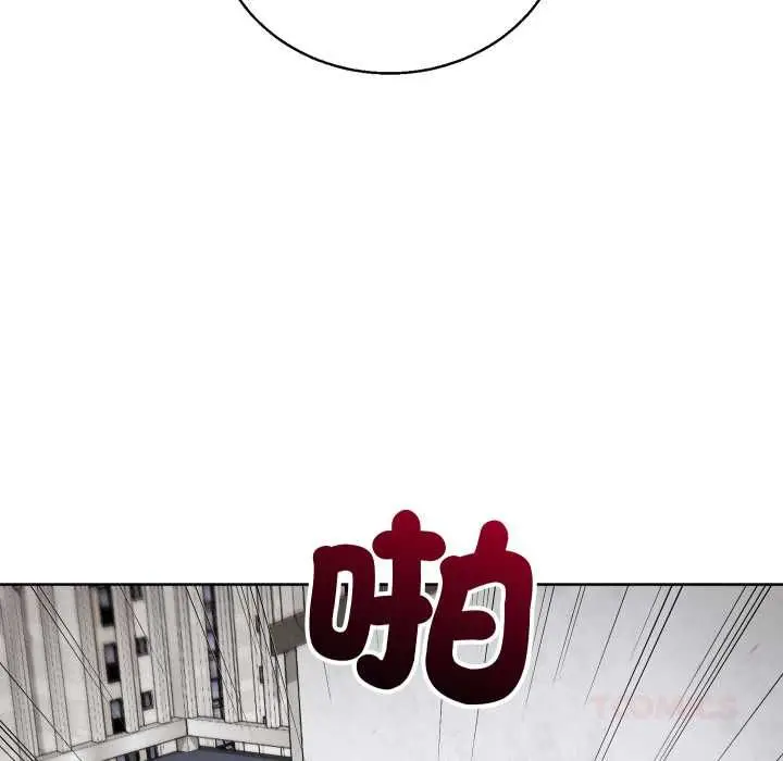 《分身使我无限变强》第40话图75