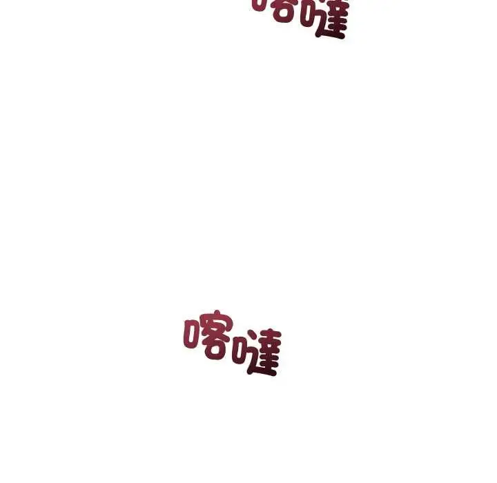 《分身使我无限变强》第41话图10