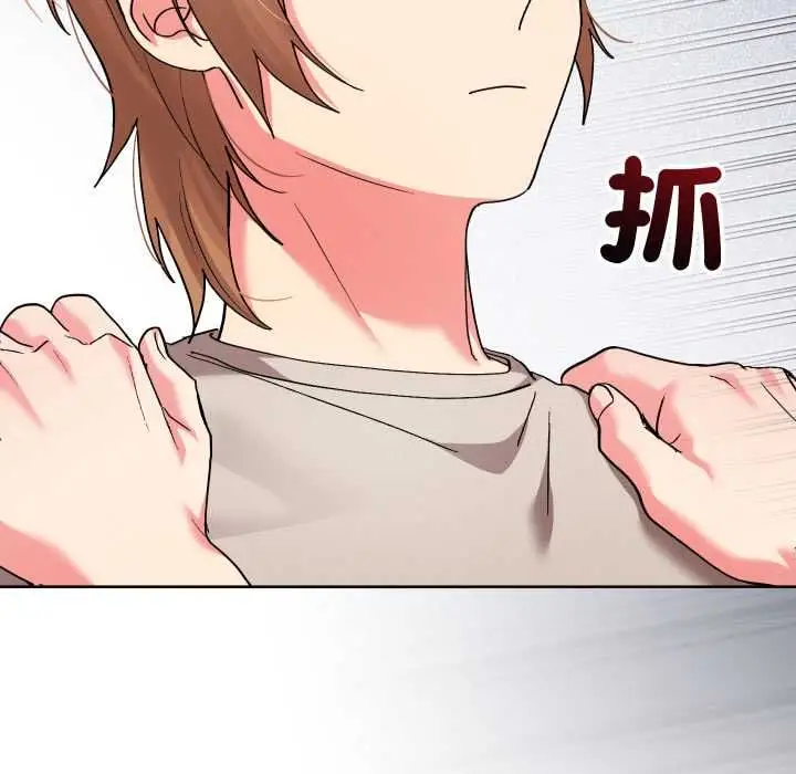 《分身使我无限变强》第41话图104