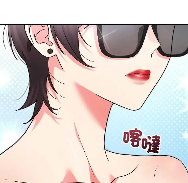 《分身使我无限变强》第41话图11