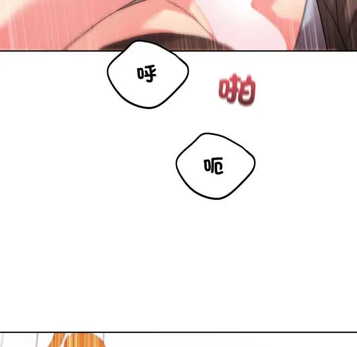 《分身使我无限变强》第41话图128
