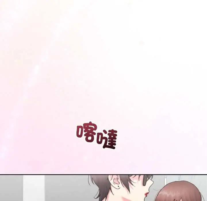 《分身使我无限变强》第41话图13