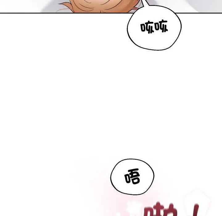《分身使我无限变强》第41话图136