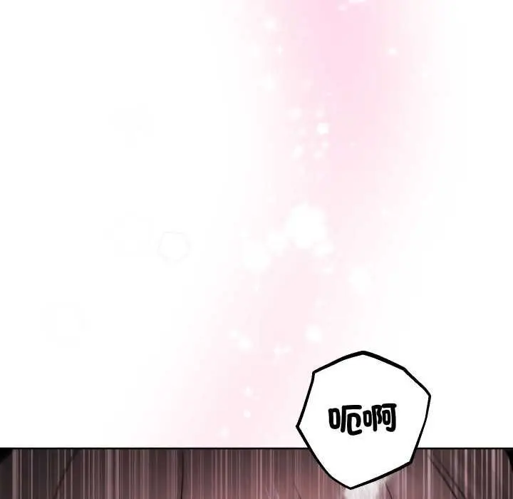 《分身使我无限变强》第41话图142