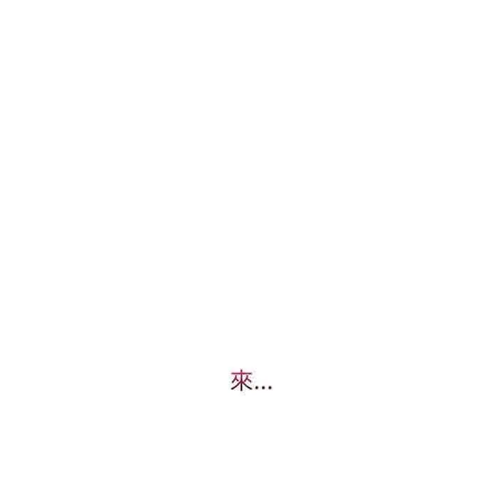 《分身使我无限变强》第41话图145