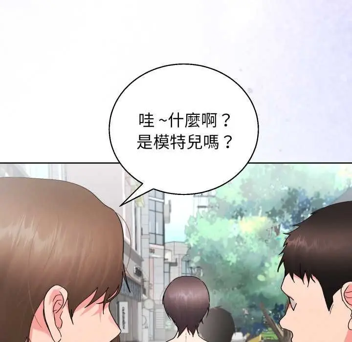 《分身使我无限变强》第41话图16