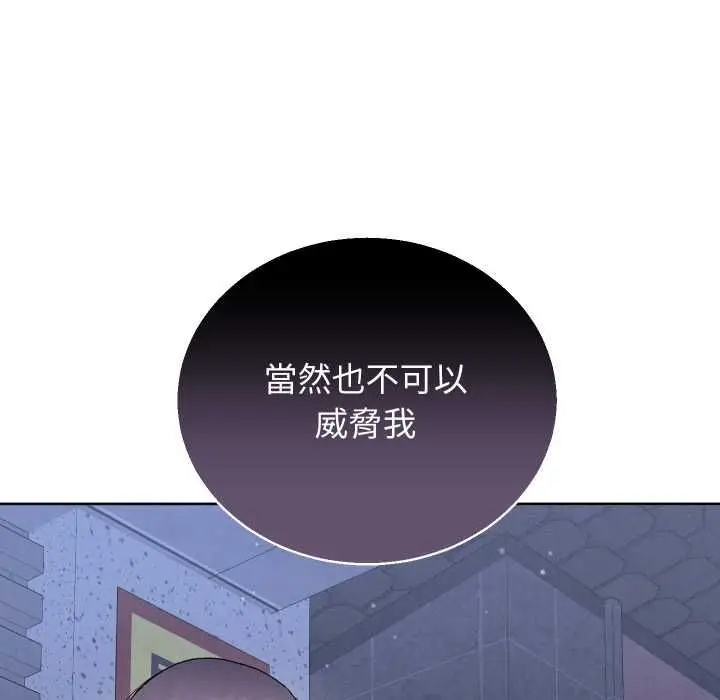 《分身使我无限变强》第41话图168