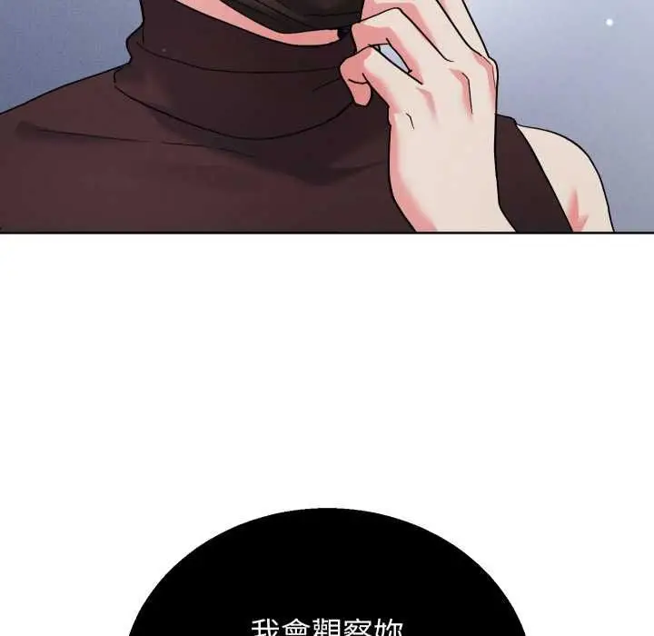 《分身使我无限变强》第41话图173