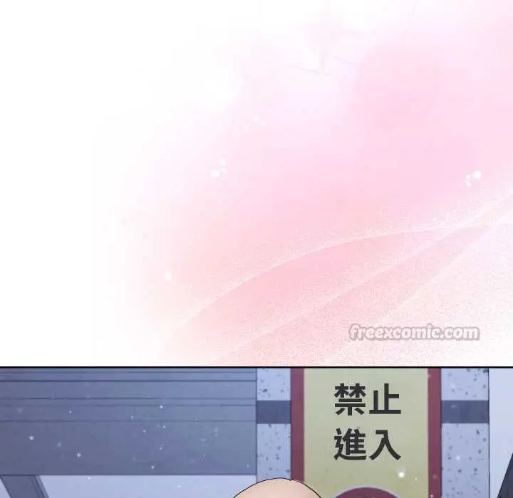 《分身使我无限变强》第41话图177