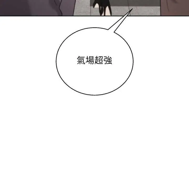 《分身使我无限变强》第41话图18