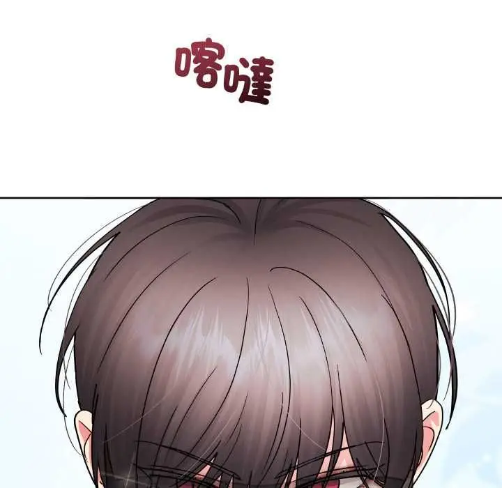 《分身使我无限变强》第41话图19