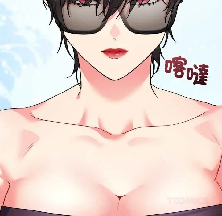 《分身使我无限变强》第41话图20