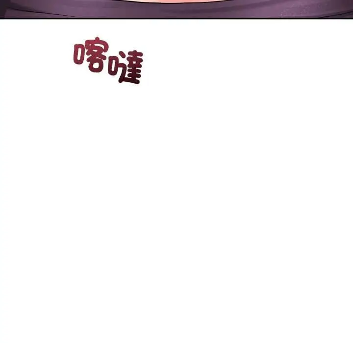 《分身使我无限变强》第41话图21