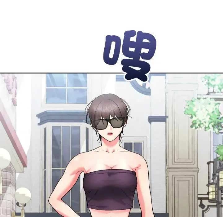 《分身使我无限变强》第41话图22