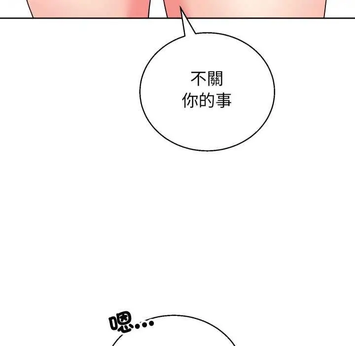 《分身使我无限变强》第41话图32