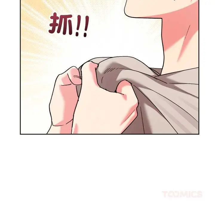 《分身使我无限变强》第41话图36