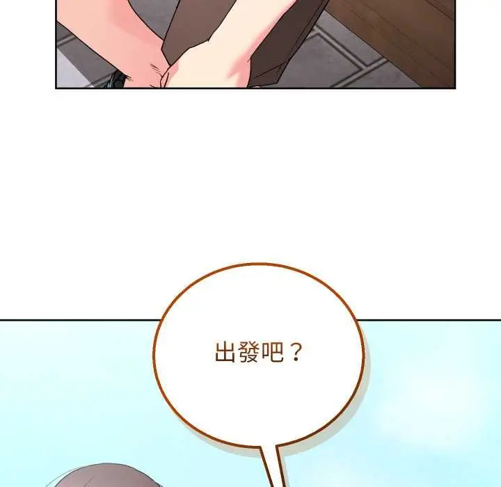 《分身使我无限变强》第41话图42