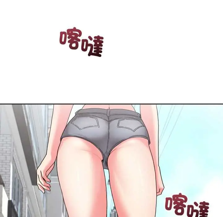 《分身使我无限变强》第41话图5
