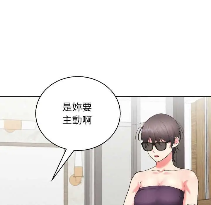 《分身使我无限变强》第41话图54