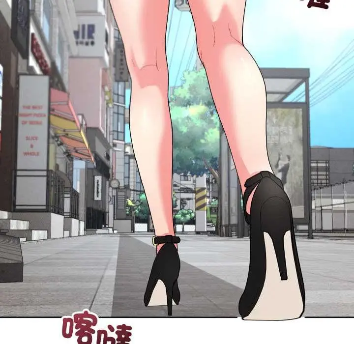 《分身使我无限变强》第41话图6