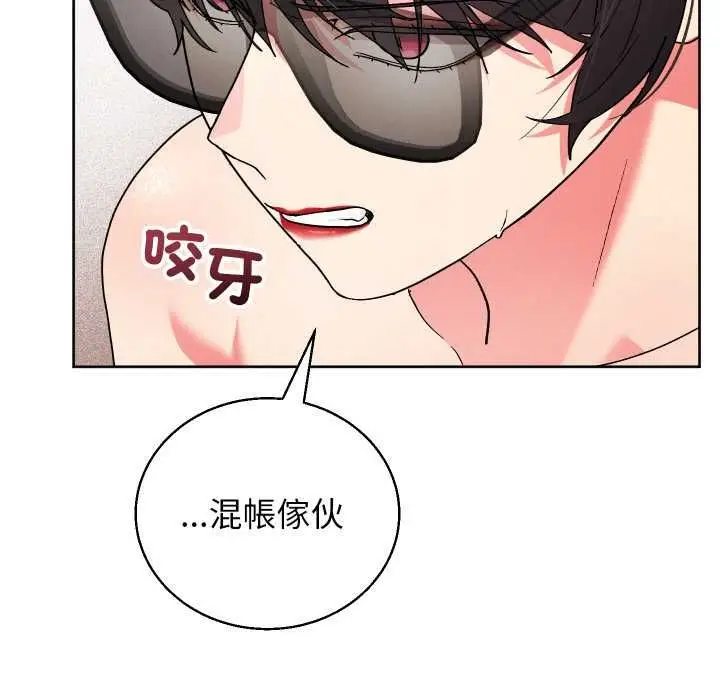 《分身使我无限变强》第41话图61