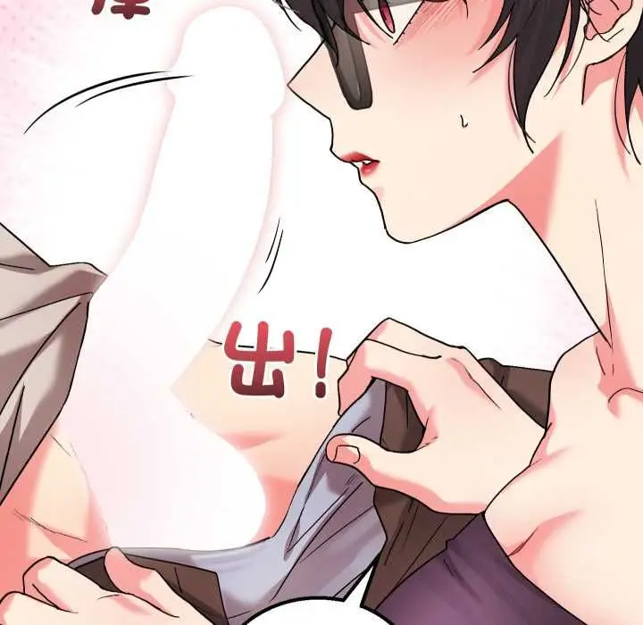 《分身使我无限变强》第41话图71