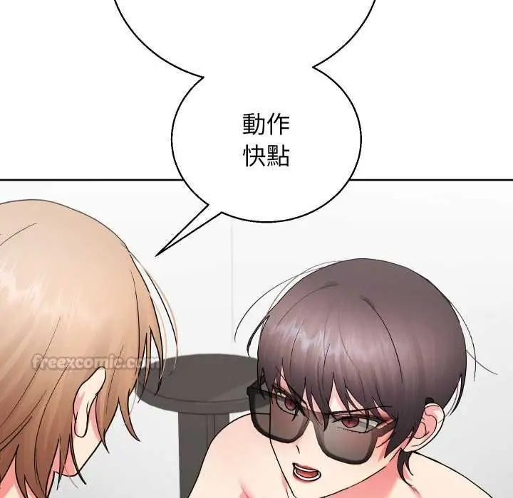 《分身使我无限变强》第41话图75