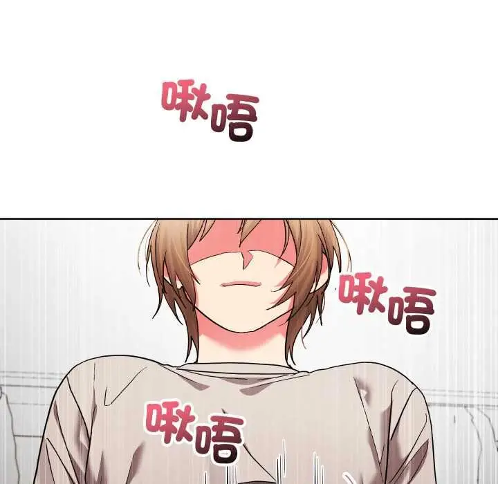《分身使我无限变强》第41话图89